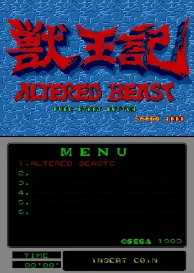 MegaTech: Altered Beast-MAME 2003